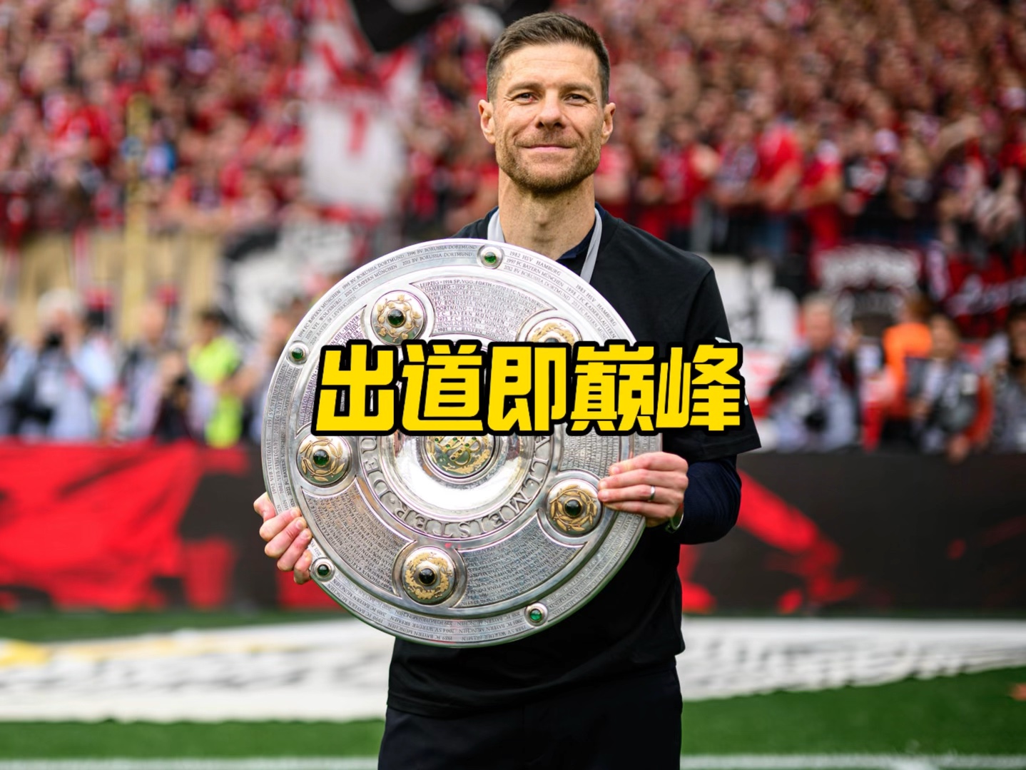 上如虎添翼