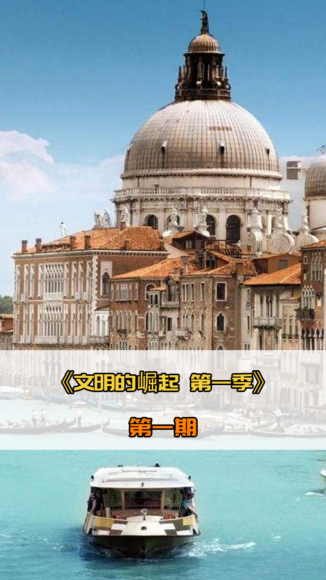 伍来说这